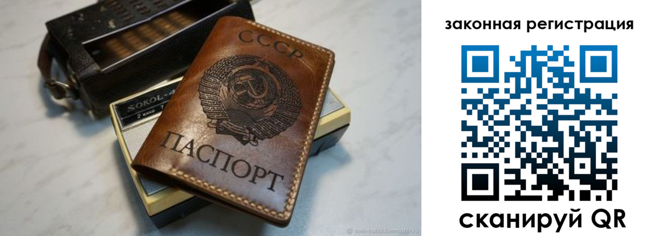 прописка 2025 в Ессентуках