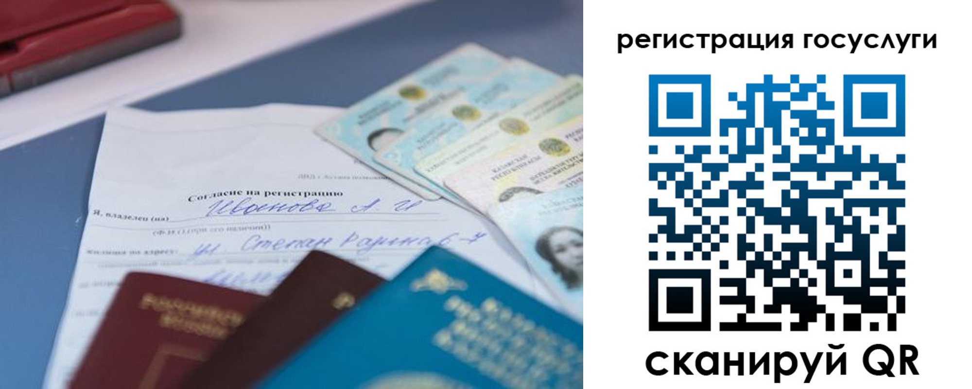 прописка законно в Ессентуках